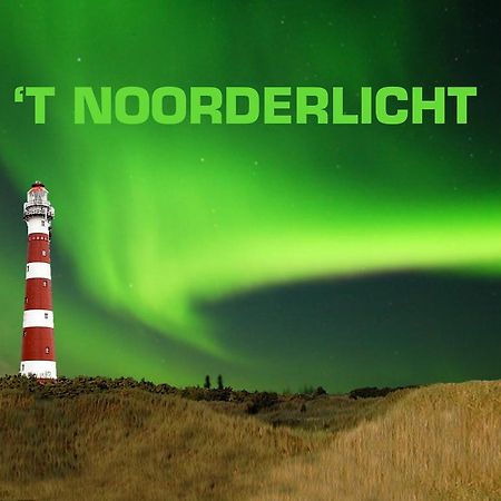 霍勒姆'T Noorderlicht公寓 外观 照片